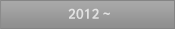 2012�� ����