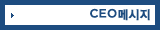 CEO�޽���
