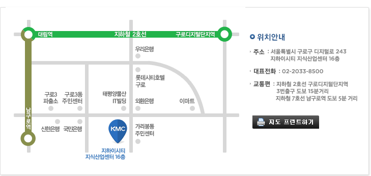 ��ġ�ȳ� | �ּ� : ����Ư���� ���α� �����з� 243 �����̽�Ƽ ���Ļ������ 16�� | ��ǥ��ȭ : 02-2033-8500